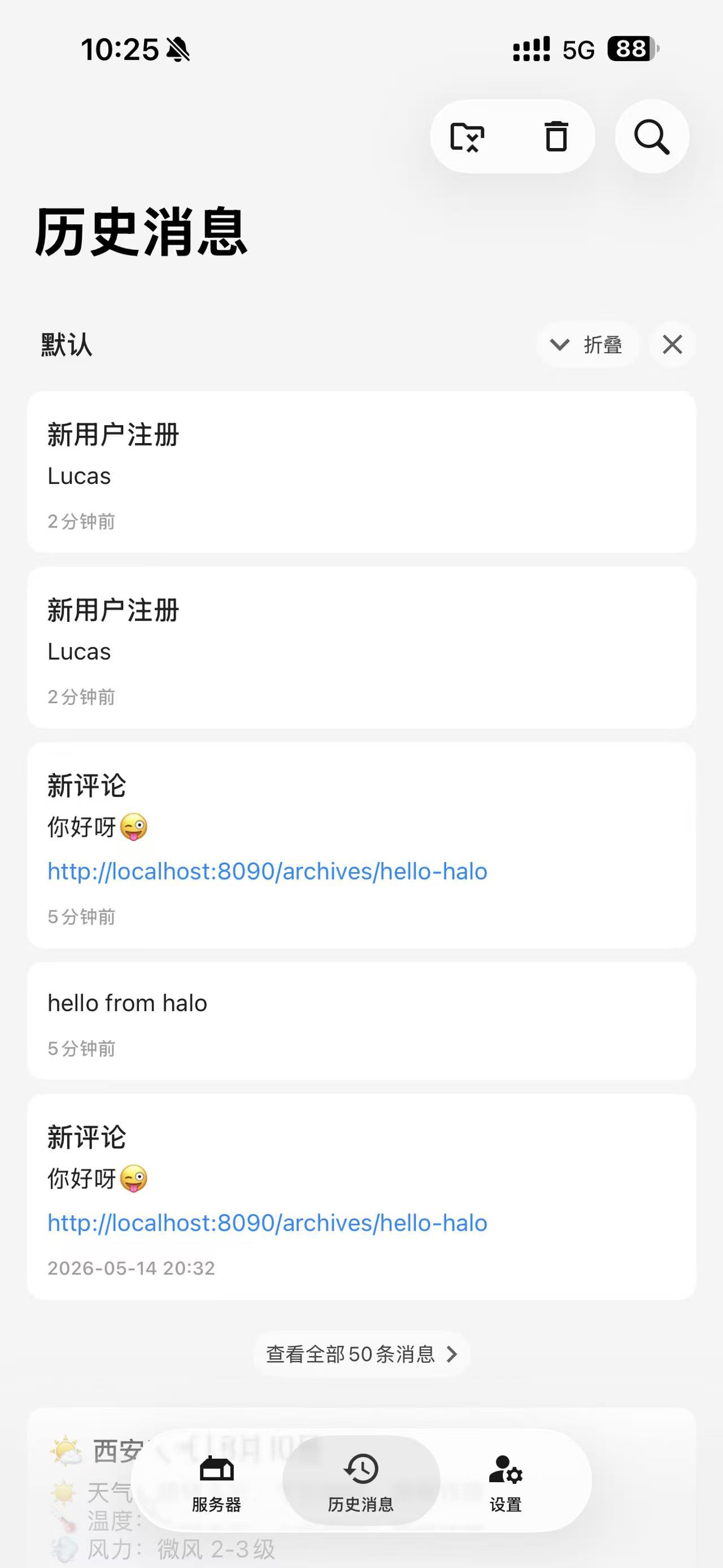 效果展示2